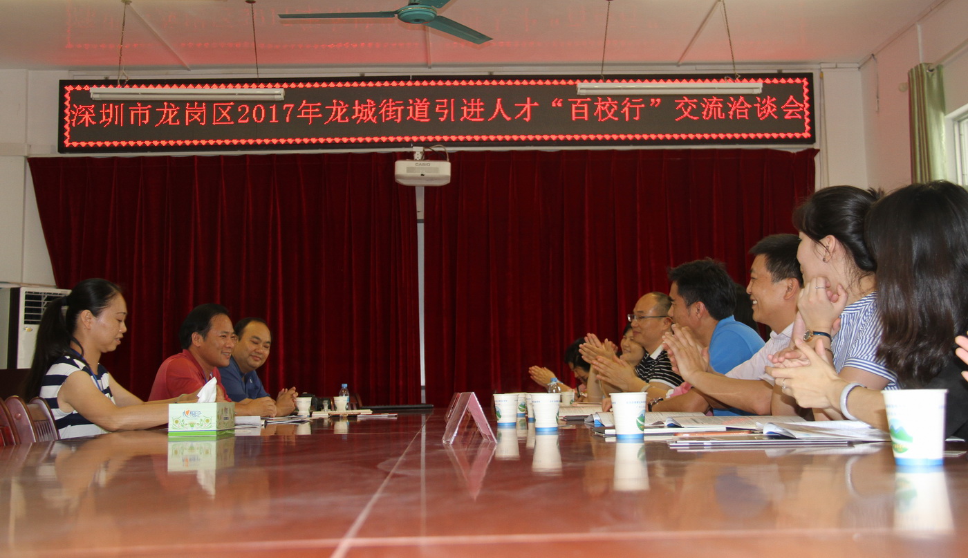 龙岗龙城4.JPG
