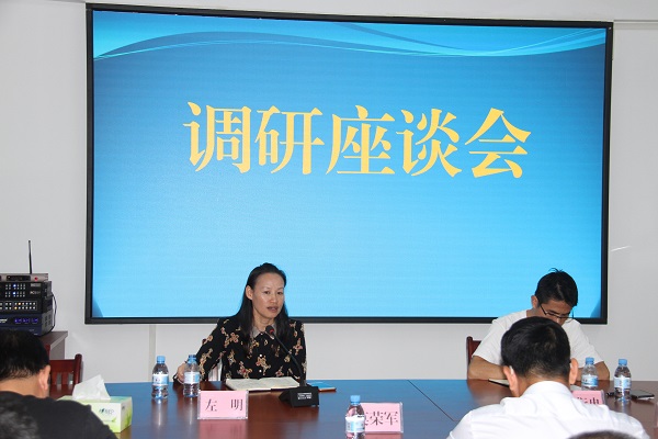 自治区农业农村厅科教处处长左明作发言.jpg