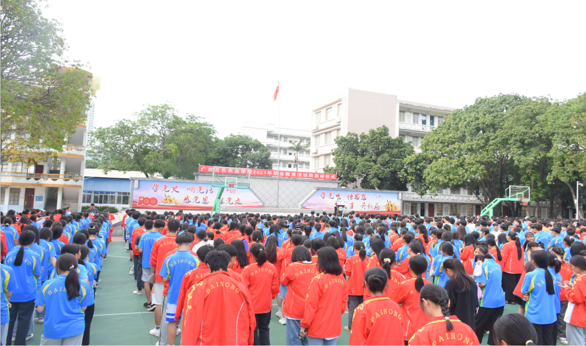 学生在认真聆听领导讲话.png