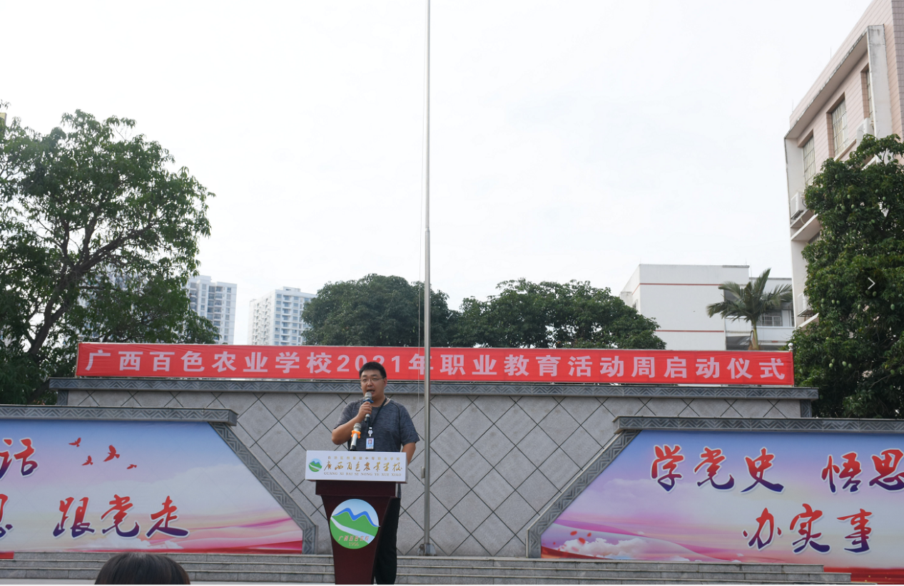 教务科刘明研科长进行致辞.png