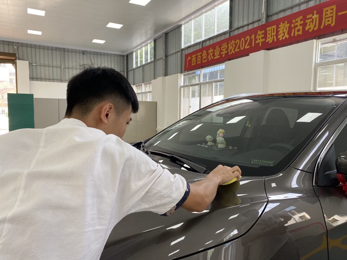 洗车养护技能展示4.jpg