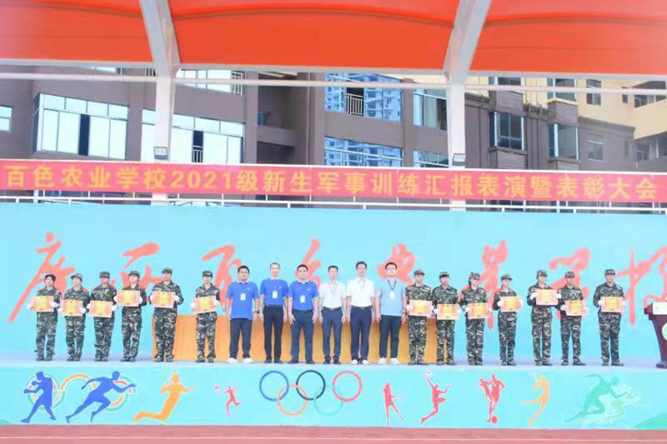 微信图片_202109061746001.jpg