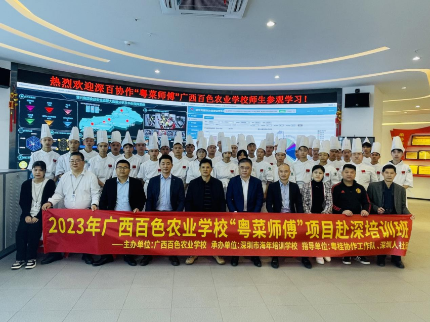 02.参观学习合影留念.png