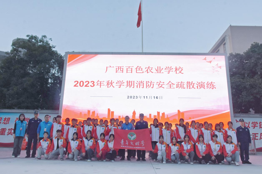 图为演练现场合影.png