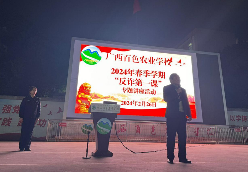 劳克瑞副校长讲话.png