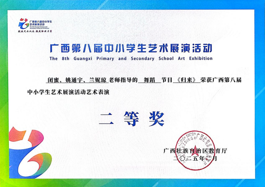 图片 2.png
