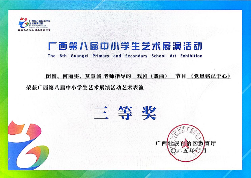 图片 4.png
