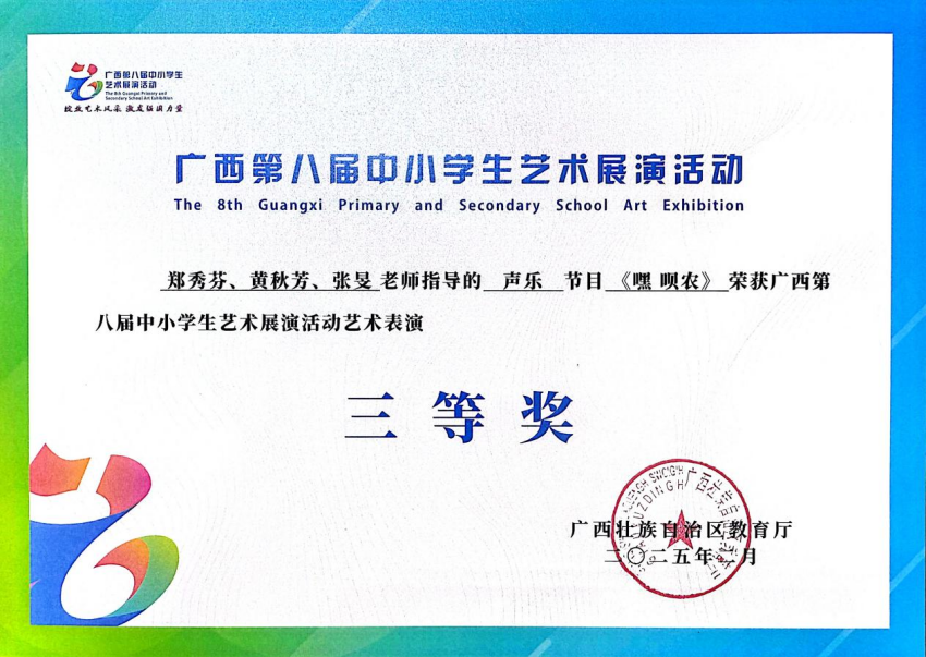 图片 6.png